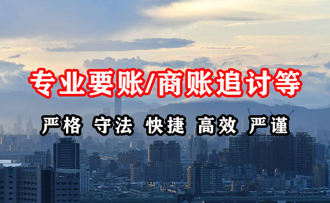 承德县收债公司