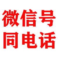 承德县金鑫收债公司